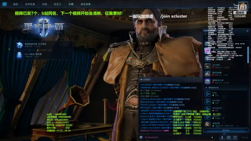 【2022-07-17 14点场】xcluster：星际酒馆，今晚7点半汤圆杯（每周日）