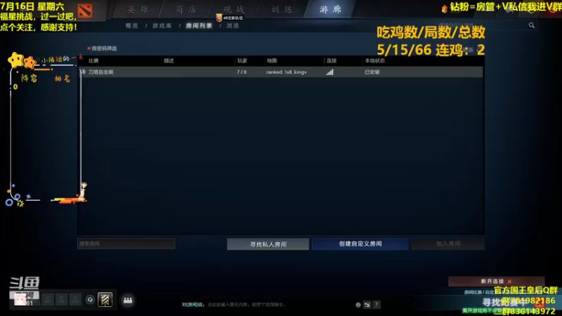 【2022-07-16 13点场】陌小陌：66吃鸡赛，不嘻嘻哈哈了！