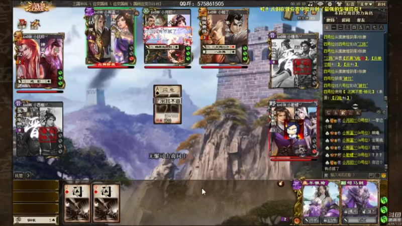 【2022-07-16 21点场】魏小仙女丷：吃饭睡觉三国杀