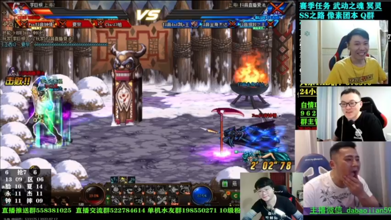 【2022-07-17 01点场】红眼小奎：顶级44+OB点将！