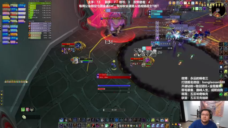 【2022-07-17 01点场】棒老三：今天打两车，后面测WLK！！