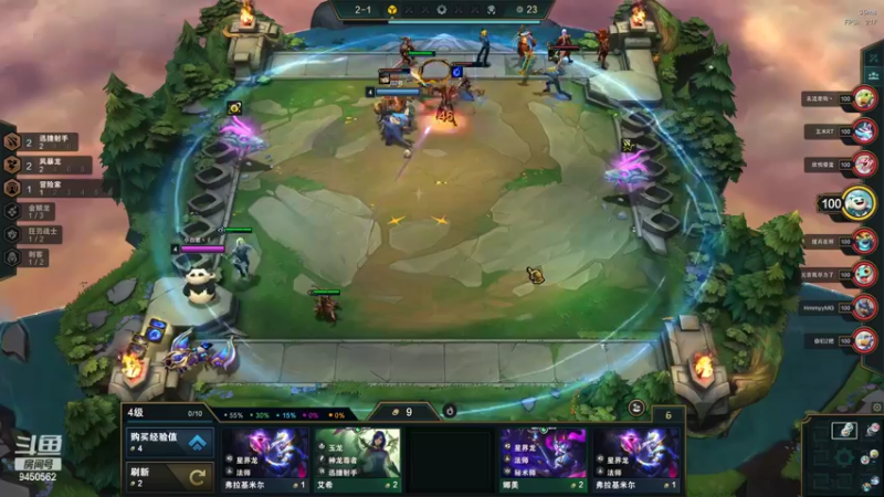 【2022-07-13 00点场】章发财丶：五个位置都可以玩一玩！