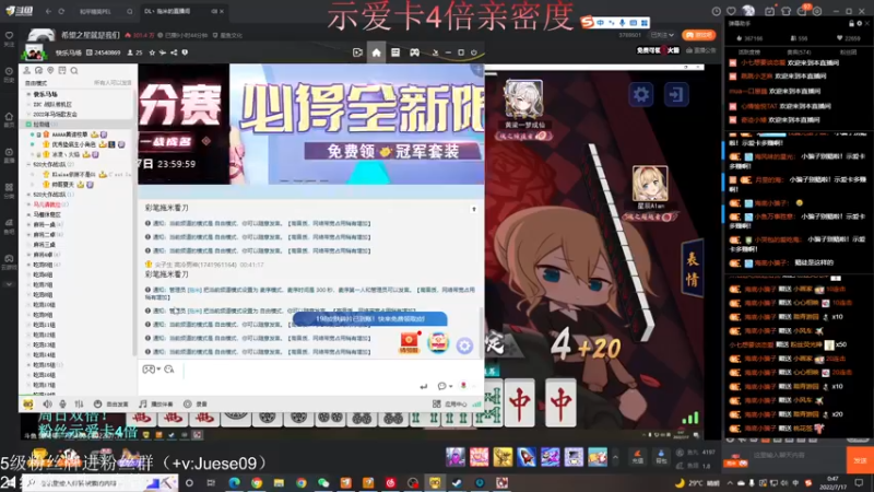【2022-07-17 00点场】小角色ovo：（双倍亲密度）快乐时光！