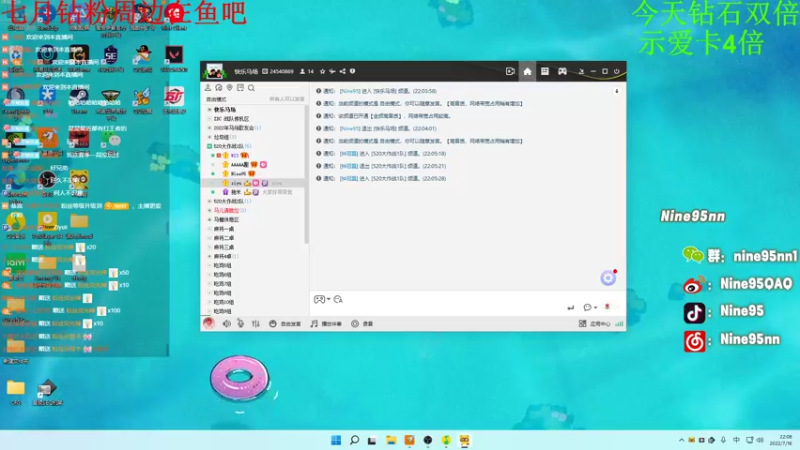 【2022-07-16 22点场】Nine95nn：【小5】新人主播麻烦大家点点关注