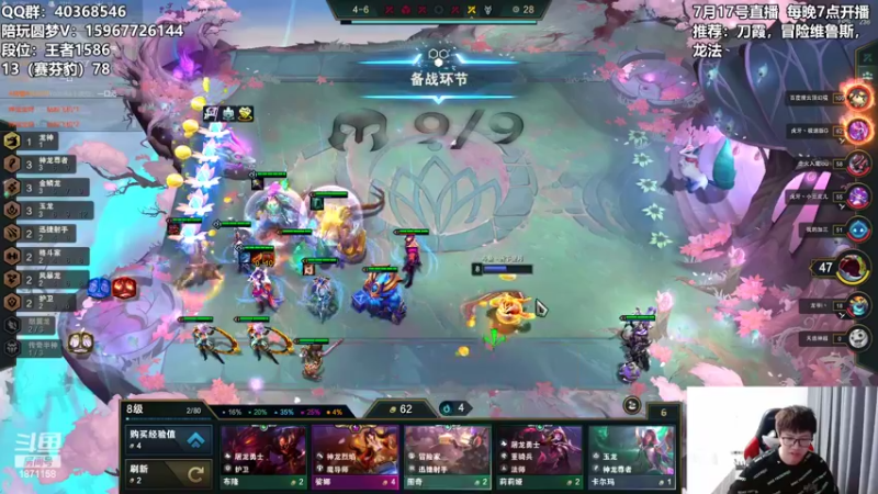 【2022-07-17 01点场】雪下望月7：望月：加油吧！~