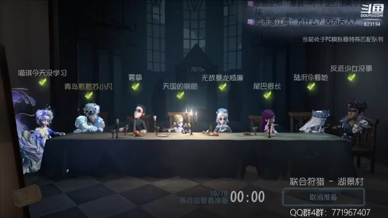 【2022-07-16 23点场】毁灭地球苏小凡：【苏小凡】祝大家快乐