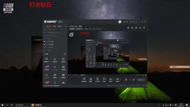 【2022-07-17 10点场】小老板丶艾克：上工啦上工啦