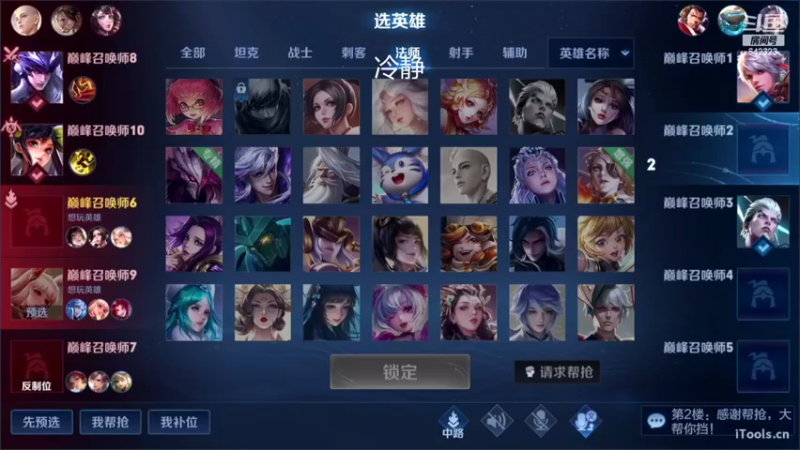 【2022-07-14 18点场】小笨蛋北北：巅峰2000冲前10