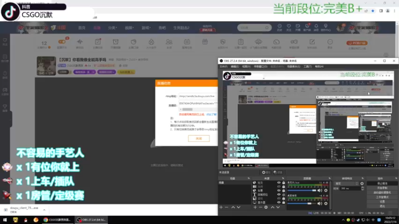【2022-07-16 10点场】CSGO沉默男孩：【沉默】你看我像全能高手吗