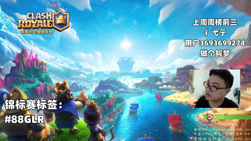 【2022-07-17 19点场】超人JAX解说：人生何时不抗压