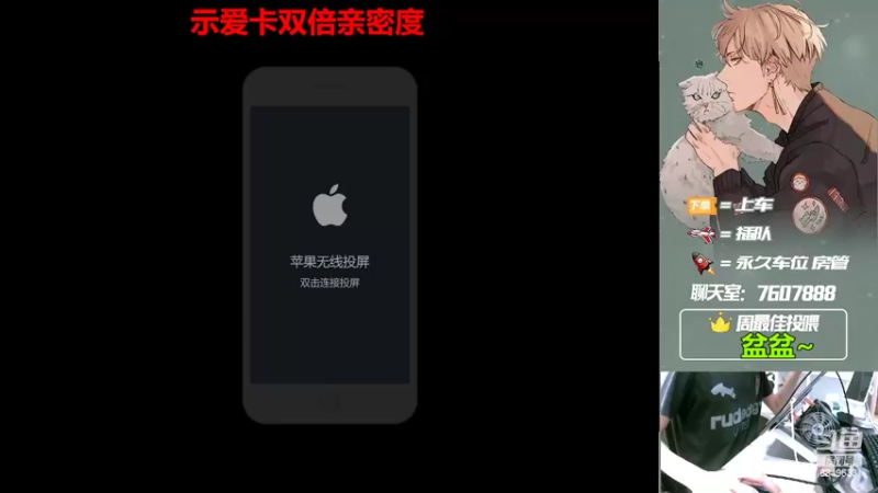 【2022-07-15 18点场】是猴子嗷：七月快乐哇，IOS可帮打！
