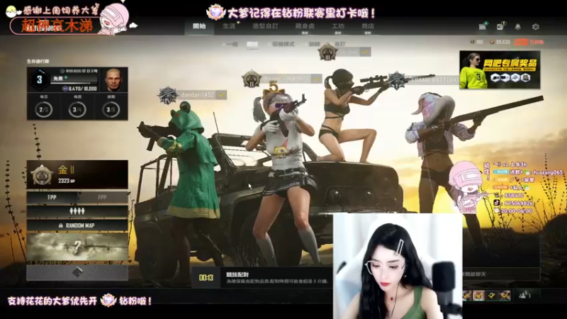 【2022-07-17 02点场】花桑丶065：【花桑】12345上山打老虎