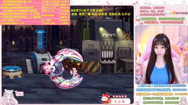 【2022-07-17 11点场】小雅妹妹m：♥️又是亏麻麻的一天❥