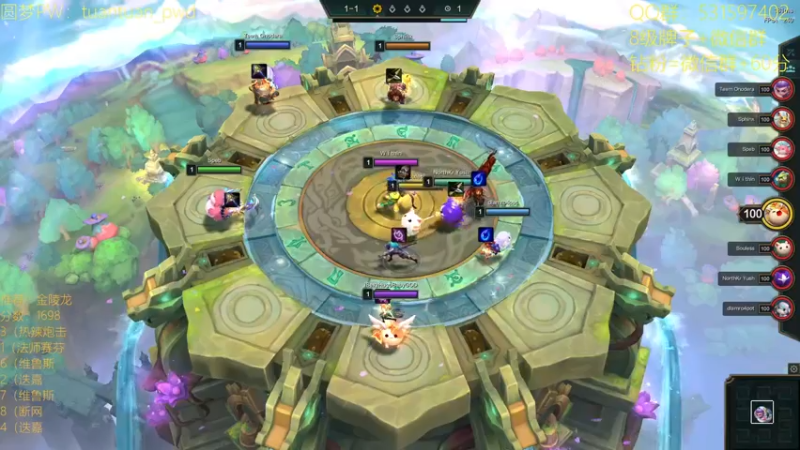 【2022-07-17 18点场】阿陈ctw：国服前10全阵容教学