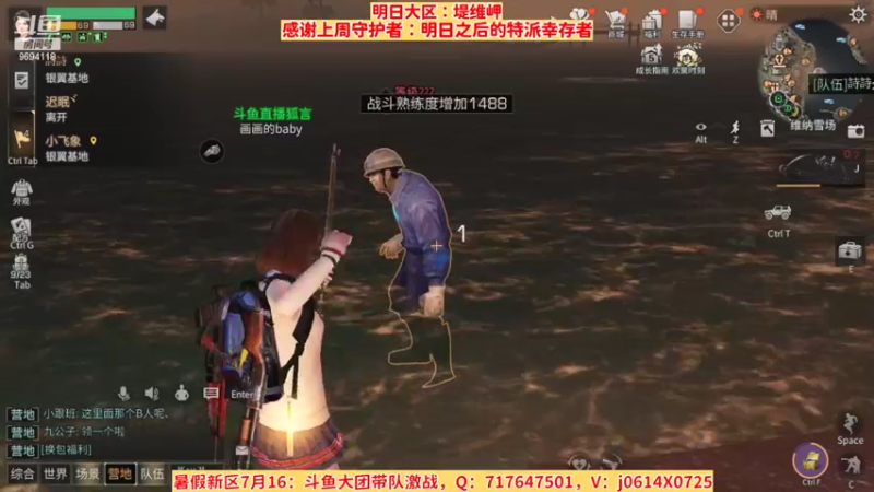 【2022-07-16 15点场】筱狐言：狐言：今天新区，一起冲