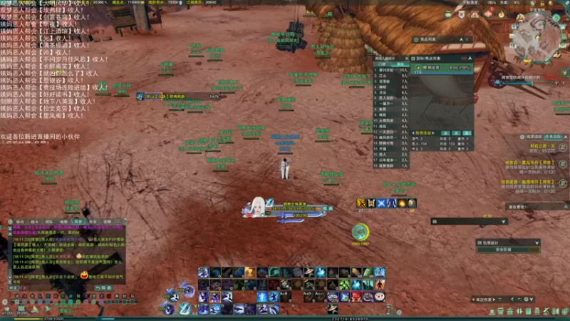 【2022-07-16 18点场】老薇恩恩：薇恩：双梦恶人主播~