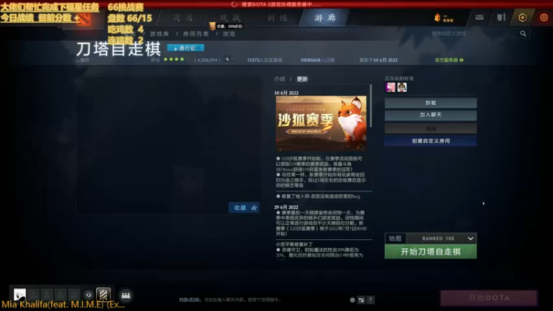 【2022-07-16 22点场】星国：Xingguo直播