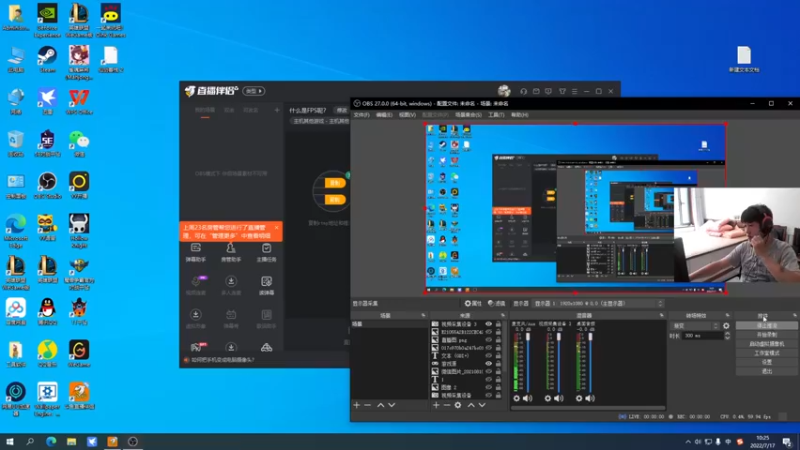 【2022-07-17 10点场】yjjimpaopao：什么是FPS呢？