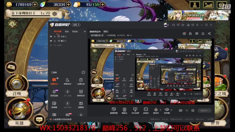 【2022-07-17 11点场】六神弹弹堂：巅峰搞起来