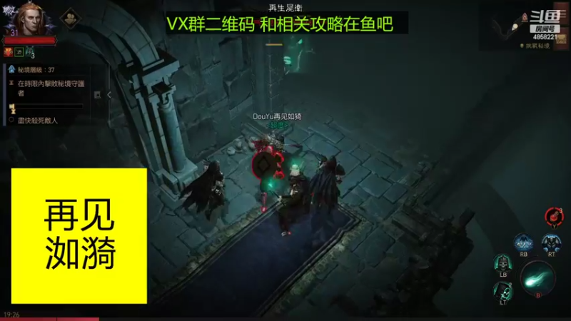 【2022-07-16 19点场】再見如漪：巅峰30级开启 无限刷套装模式