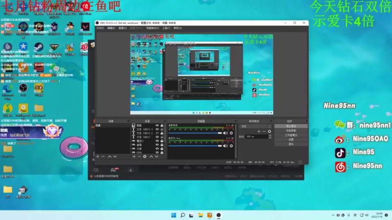 【2022-07-16 20点场】Nine95nn：【小5】新人主播麻烦大家点点关注