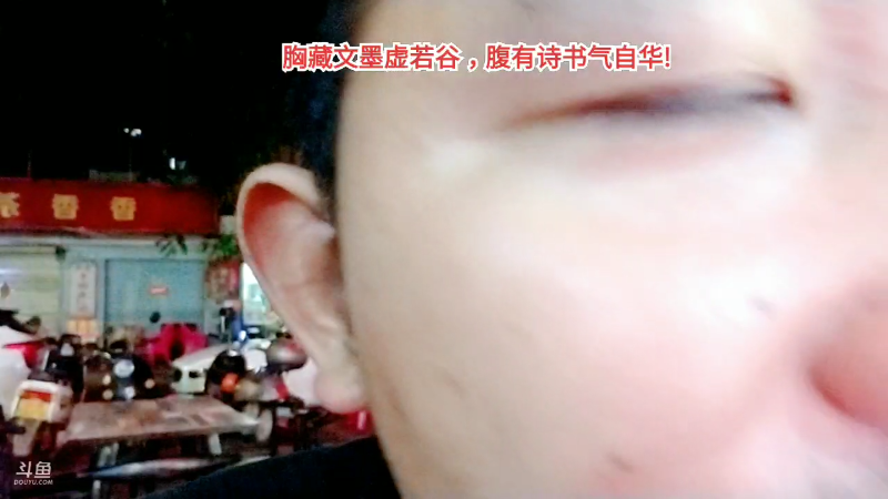 【户外】主播食神高德的精彩时刻 20220716 23点场