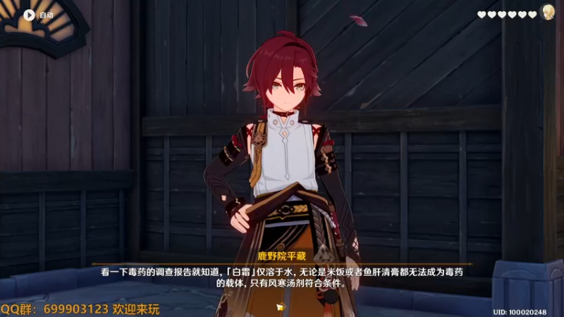 【2022-07-13 16点场】AllenCode：原神新版本 直接来吧