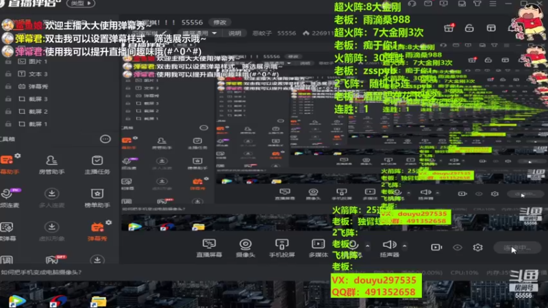 【2022-07-17 20点场】恶蚊子：热血军棋！！！ 55556