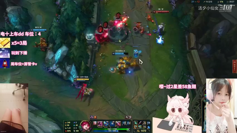 【英雄联盟】洁夕小仙女的精彩时刻 20220716 20点场(7)