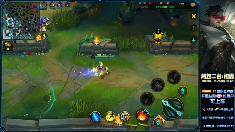 【2022-07-17 00点场】阿超cc丶：⭐阿超：免费带水友！！