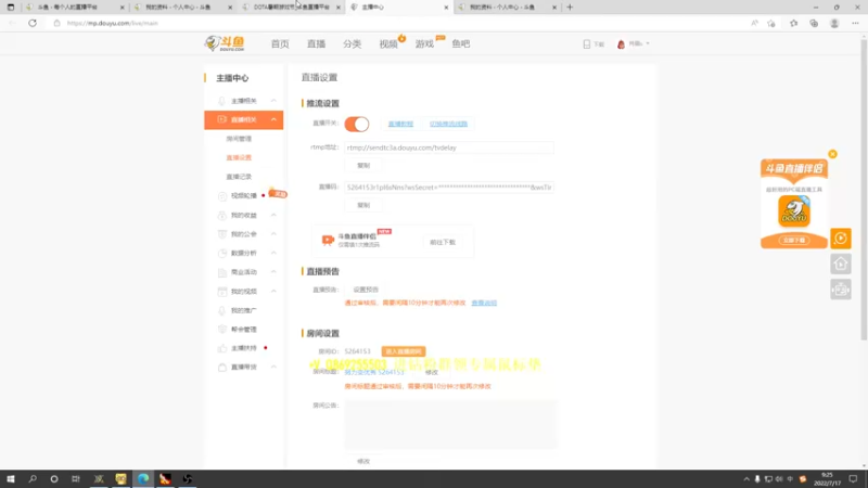 【2022-07-17 09点场】肖璐s：努力变优秀   5264153