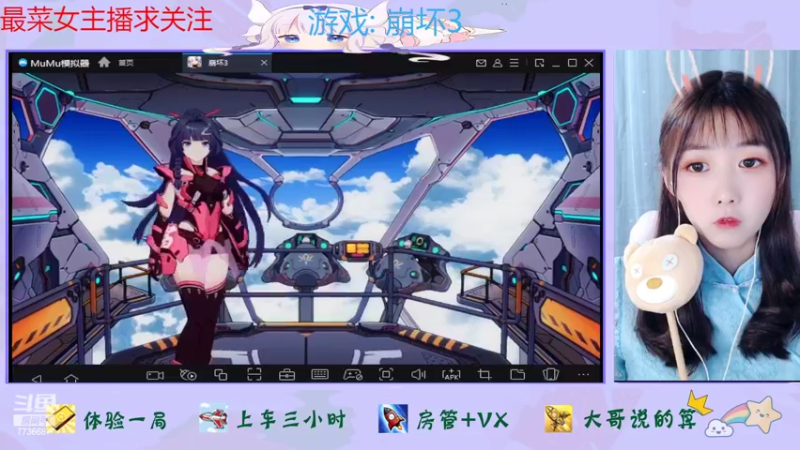 【2022-07-17 11点场】停留在雨中Cium：崩坏3来了哟