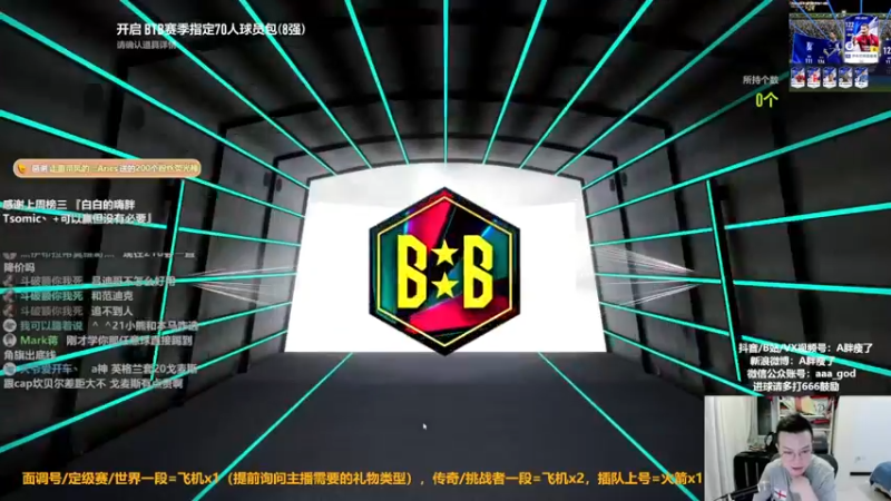 【2022-07-16 23点场】A胖瘦了：A胖OL4~周末愉快~1.5倍亲密度