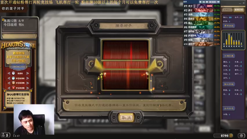 【2022-07-17 14点场】杨清枫：浩克削弱了 我们玩玩其他职业