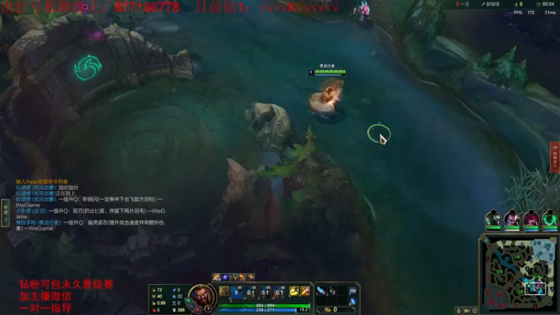 【2022-07-17 11点场】Night丶杀神风：国服第一乌迪尔教学跑酷