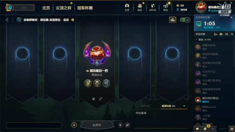 【2022-07-16 20点场】代表风向的一片落叶：那只老母猪的直播间