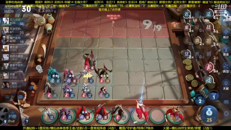 【2022-07-16 23点场】甄知棒：吕布婉儿1V10，蹦迪飞暴揍玄法
