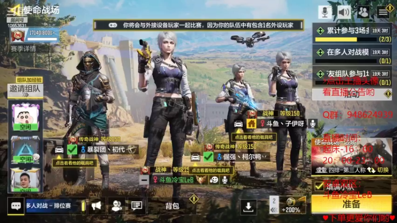 【2022-07-15 20点场】冷宝LeB：今天出奇的热