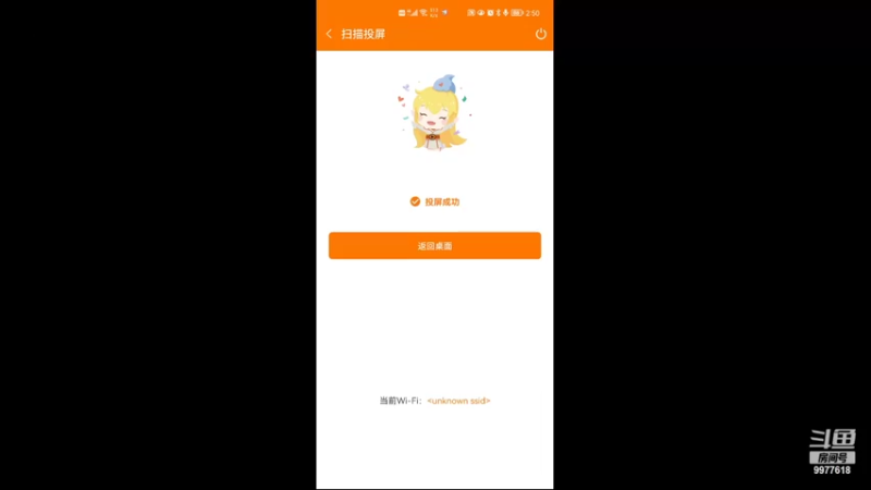 【2022-07-15 14点场】山大交换生：排位上分9977618