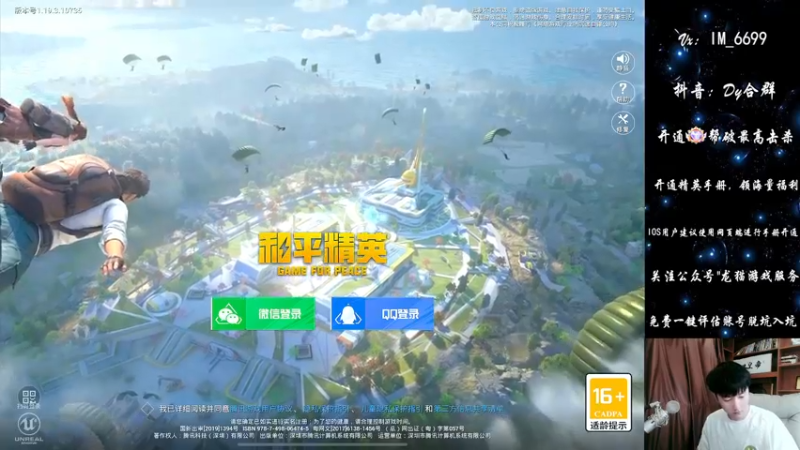 【2022-07-17 10点场】Dy合群：【皇冠1v4】国服钢枪王！