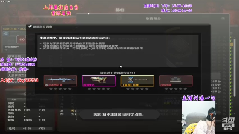 【2022-07-17 21点场】凌儿响叮当灬：姐就是女王，自信放光芒~