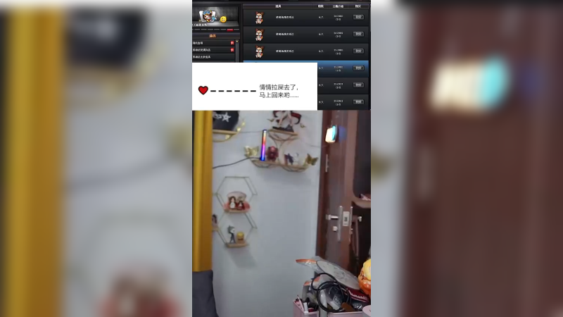 怎么拉个粑粑还能把电脑拉卡了呢