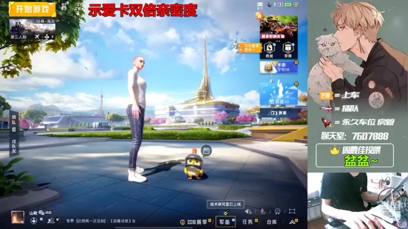 【2022-07-17 13点场】是猴子嗷：七月快乐哇，IOS可帮打！