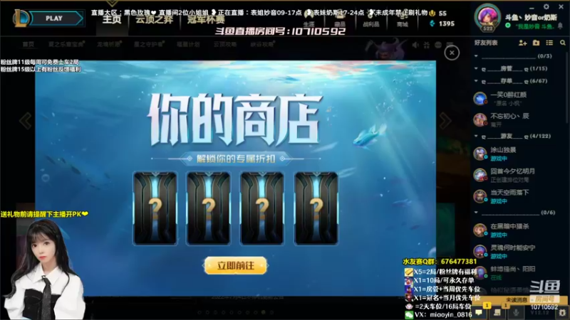 【2022-07-13 08点场】妙音or奶斯：妙音：黑色玫瑰❤有车位哟~