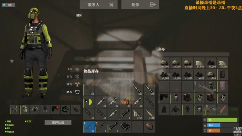 【2022-07-17 11点场】Happy丨猫腻：【猫腻】末日生存游戏 每晚20：30开播