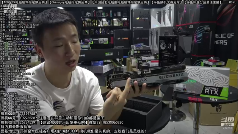 【2022-07-17 07点场】80it电脑网：郑州80it：暑期电脑活动开启