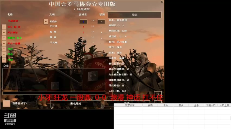 【2022-07-16 10点场】淋淋雨829：圣战迷恋的直播间