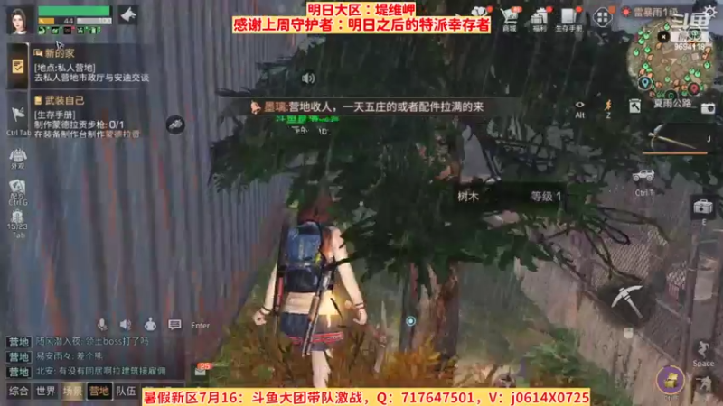 【2022-07-16 13点场】筱狐言：狐言：今天新区，一起冲