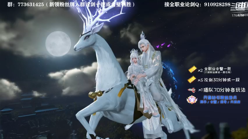 【2022-07-12 02点场】是野鹤呀：天香移花唐门太白论剑！