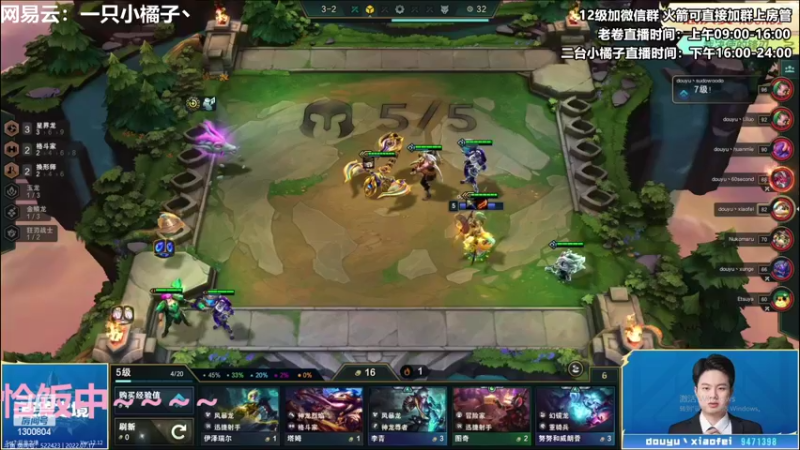 【2022-07-17 20点场】卷子丶：开心直播 有你没我 一肚子气！